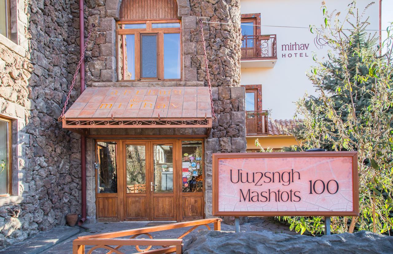 Hotel Mirhav Goris Luaran gambar